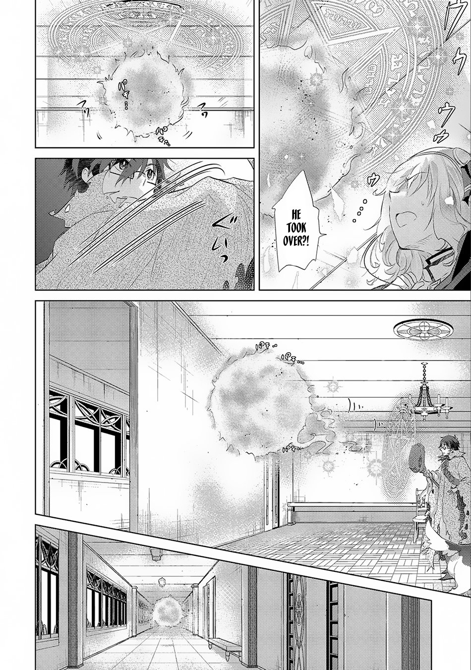 Yuukyuu no Gusha Asley no, Kenja no Susume Chapter 12 22